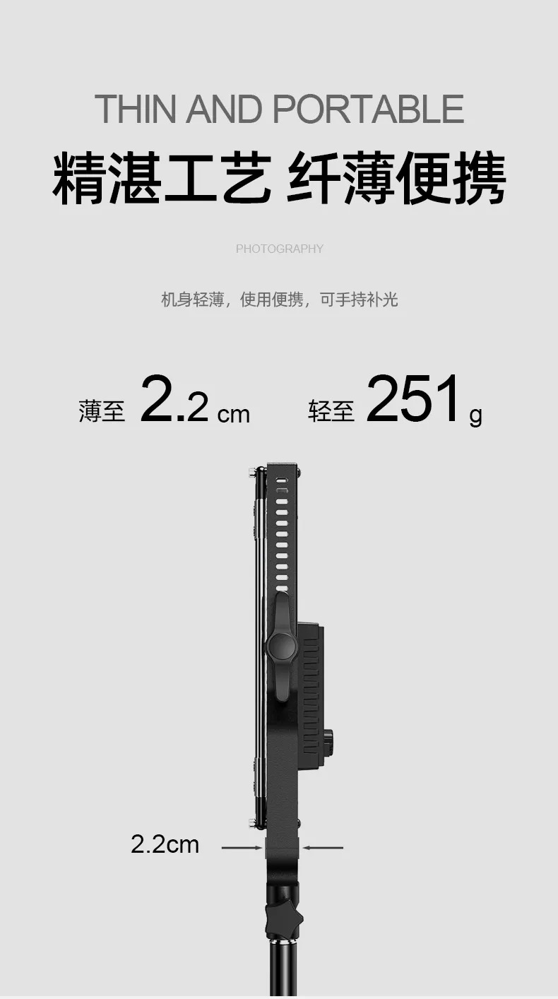 精湛工艺,纤薄便携